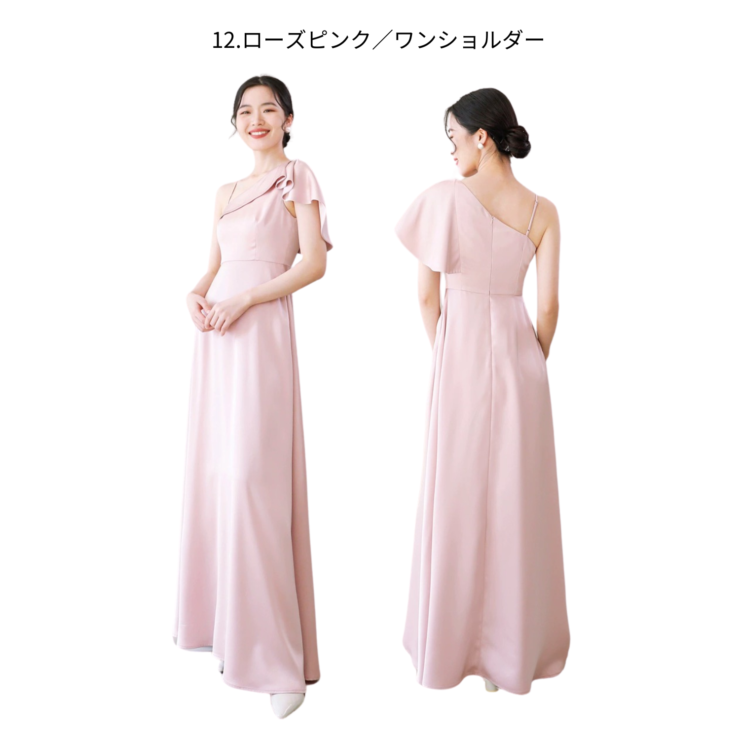 【受注生産/オーダーメイド】 サテンロングドレス 12種類のデザイン【ローズピンク】
