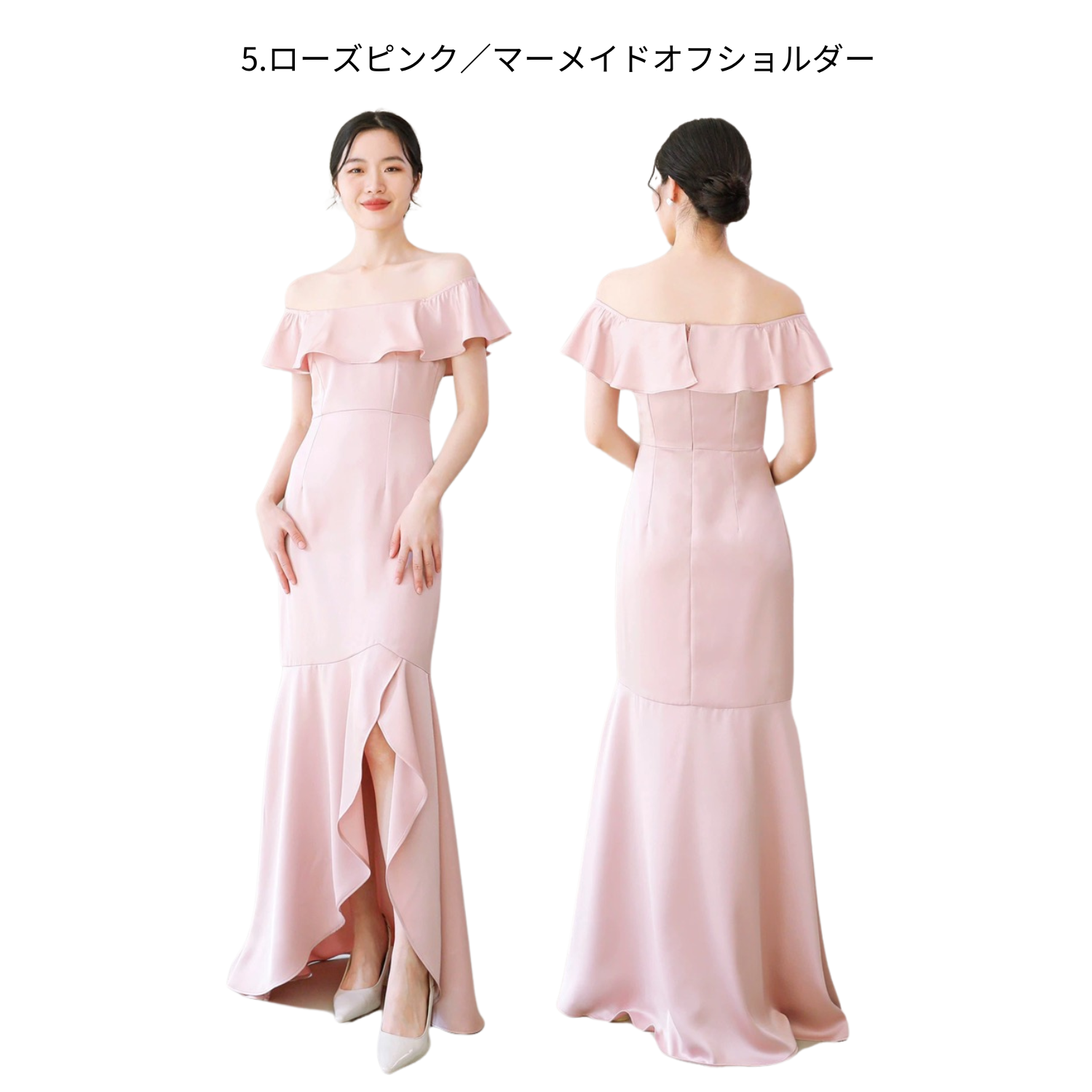 【受注生産/オーダーメイド】 サテンロングドレス 12種類のデザイン【ローズピンク】