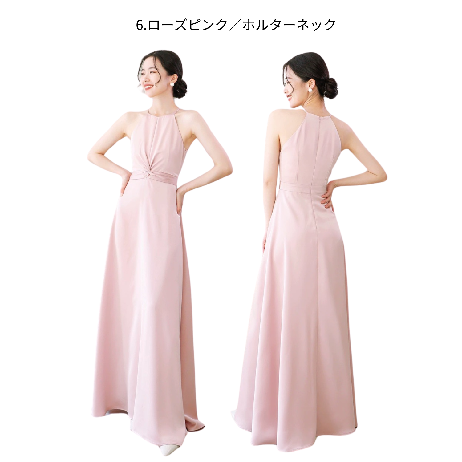 【受注生産/オーダーメイド】 サテンロングドレス 12種類のデザイン【ローズピンク】