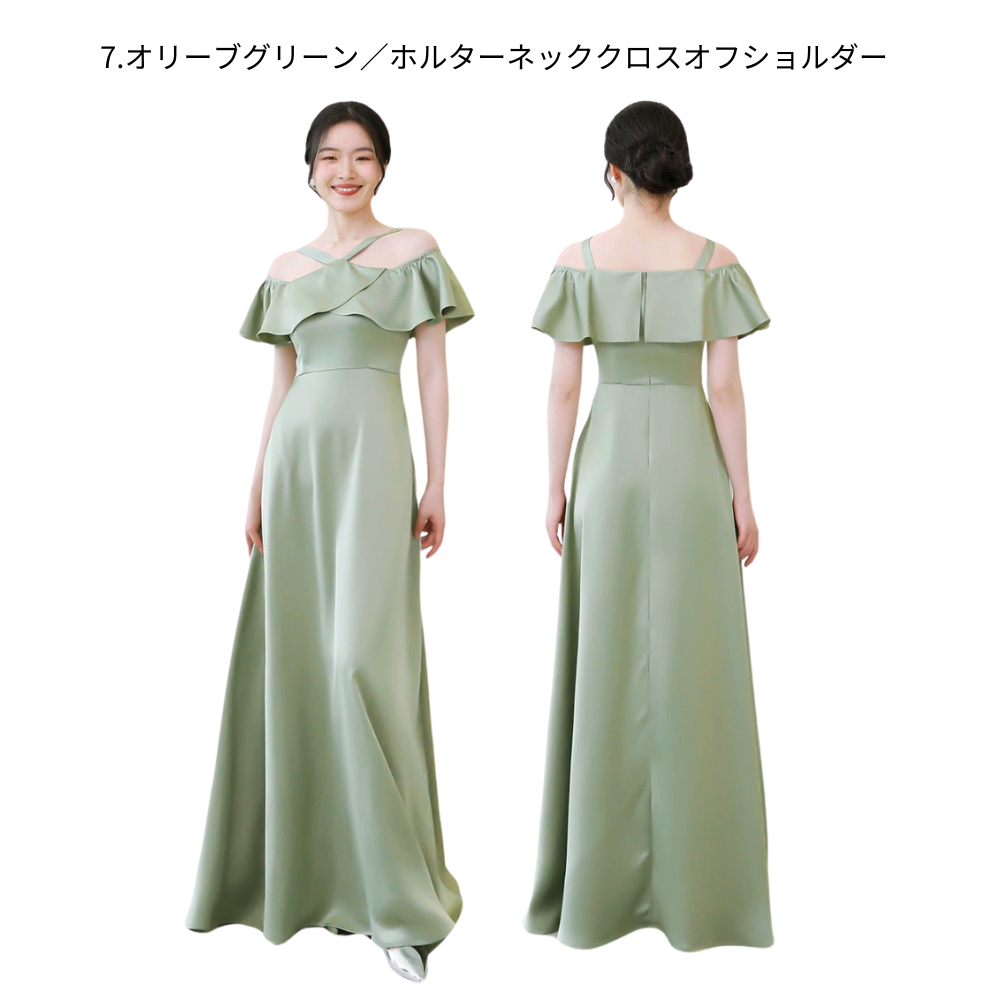 【受注生産/オーダーメイド】 サテンロングドレス 12種類のデザイン【オリーブグリーン】