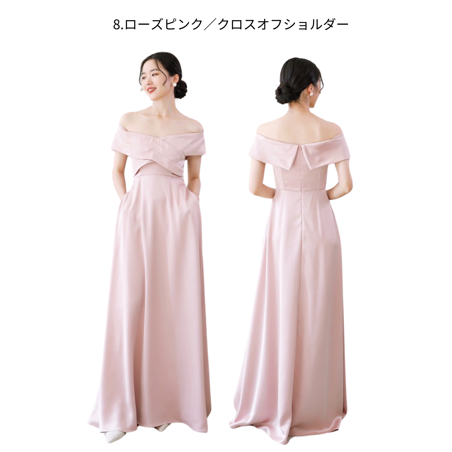 【受注生産/オーダーメイド】 サテンロングドレス 12種類のデザイン【ローズピンク】