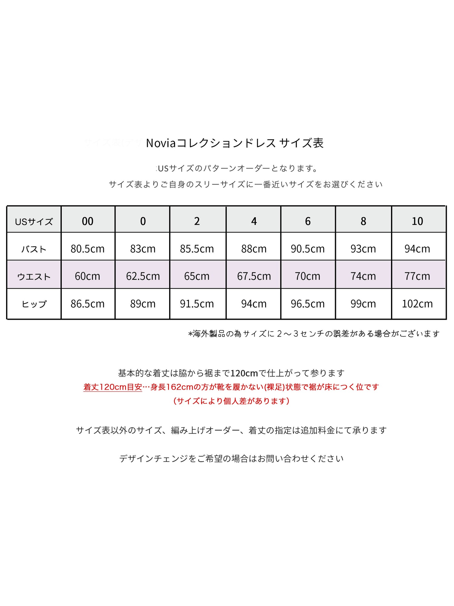 NV1033 レース ロングドレス