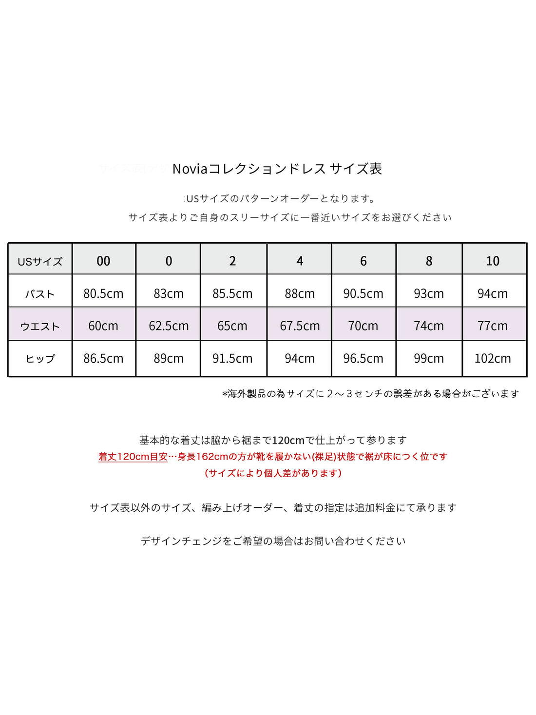 NV1016 2WAY オフショルダー ロングドレス