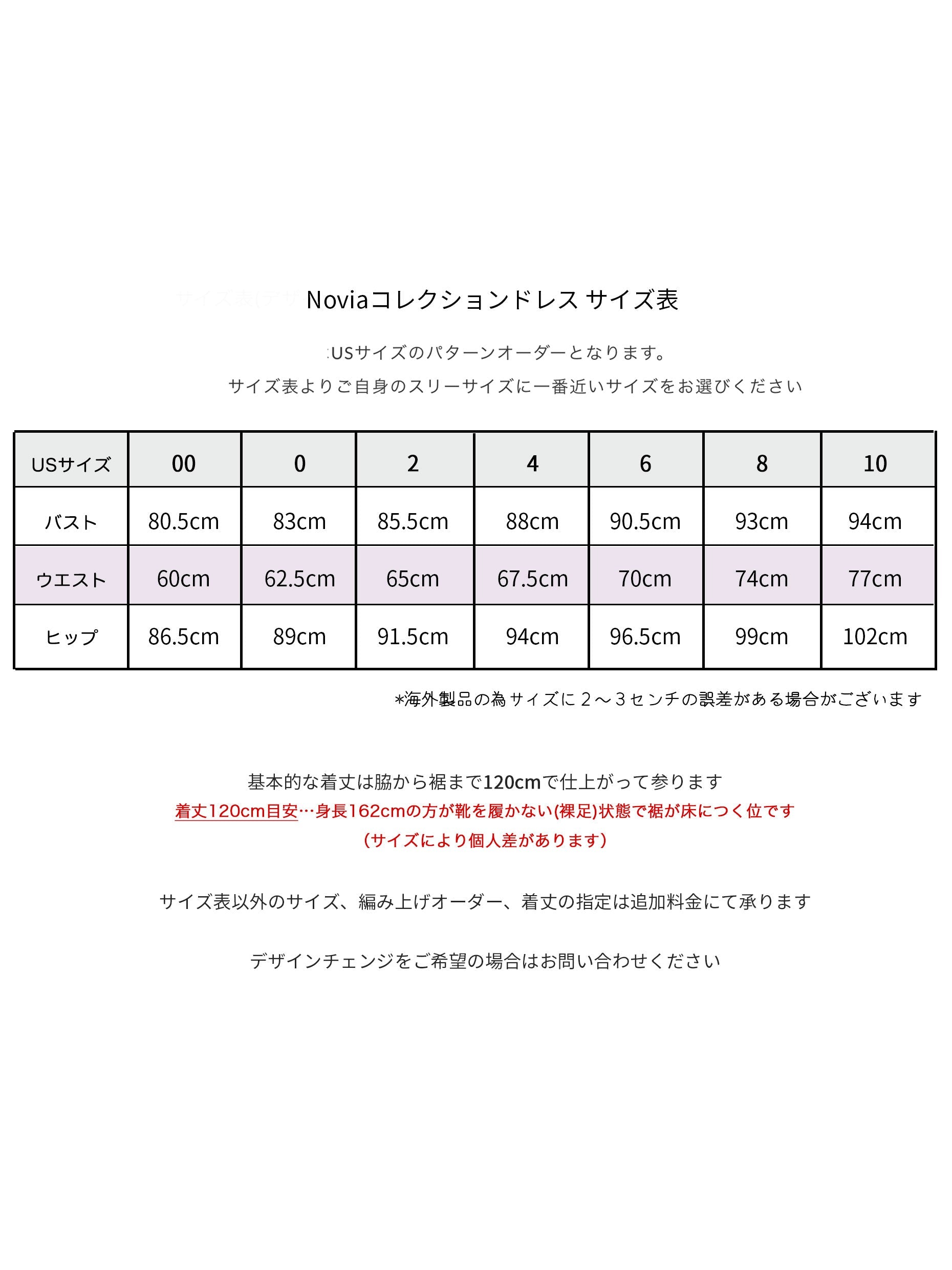 NV1029 Vネック ロングドレス