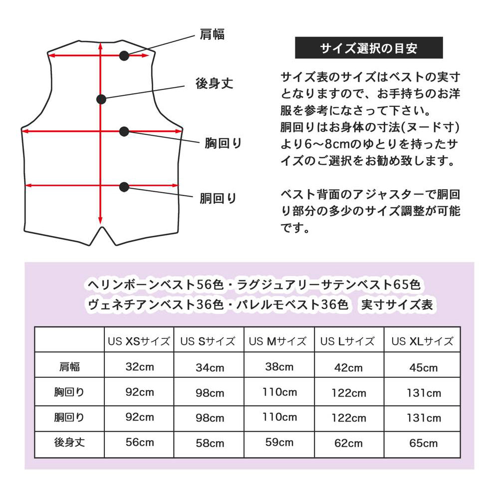 Herringbone pattern men&