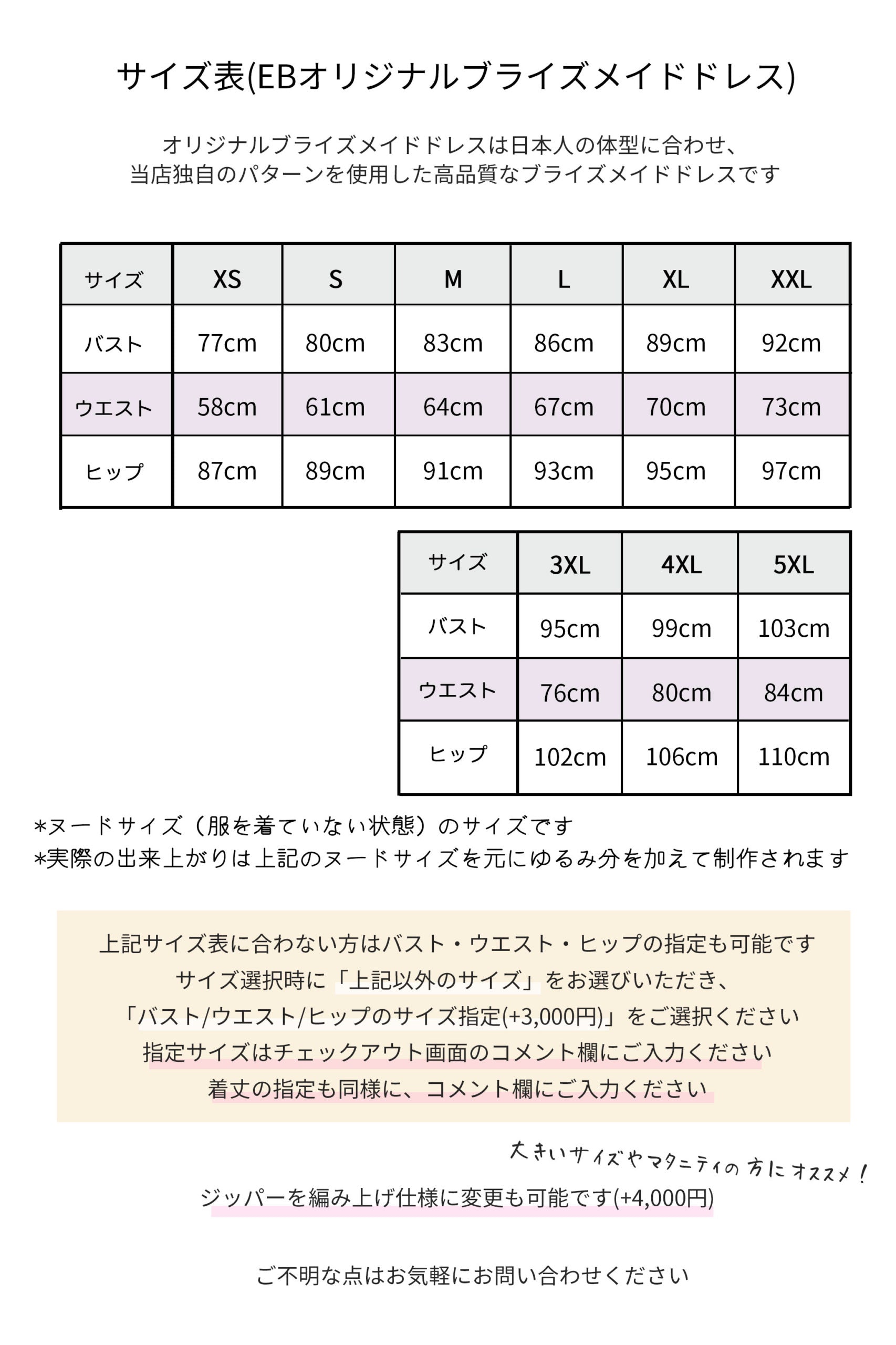 L726 ブライズメイド レース ロングドレス 56色