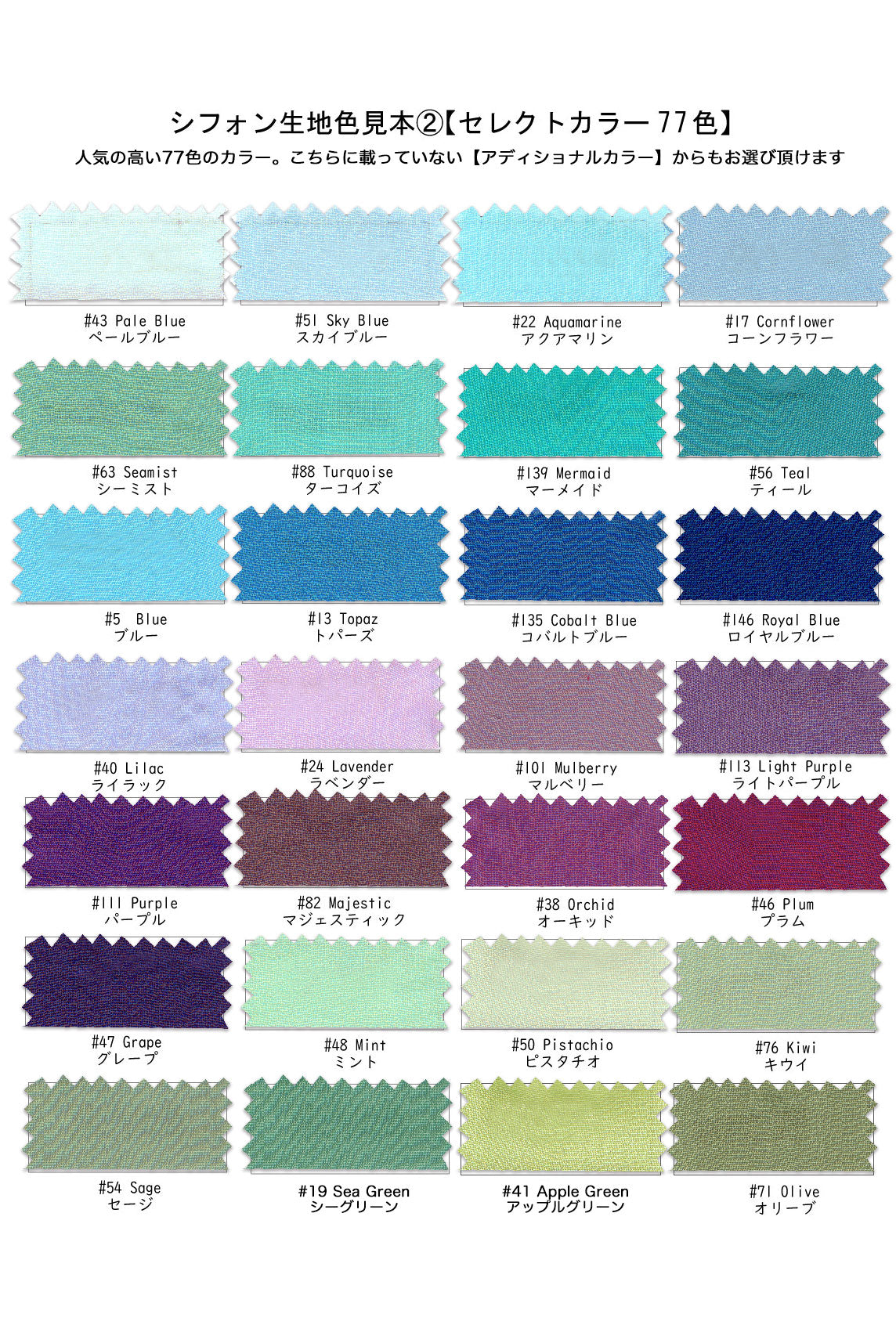 MB309  レースロングドレス 77色