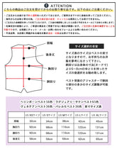 メンズベストサイズ表