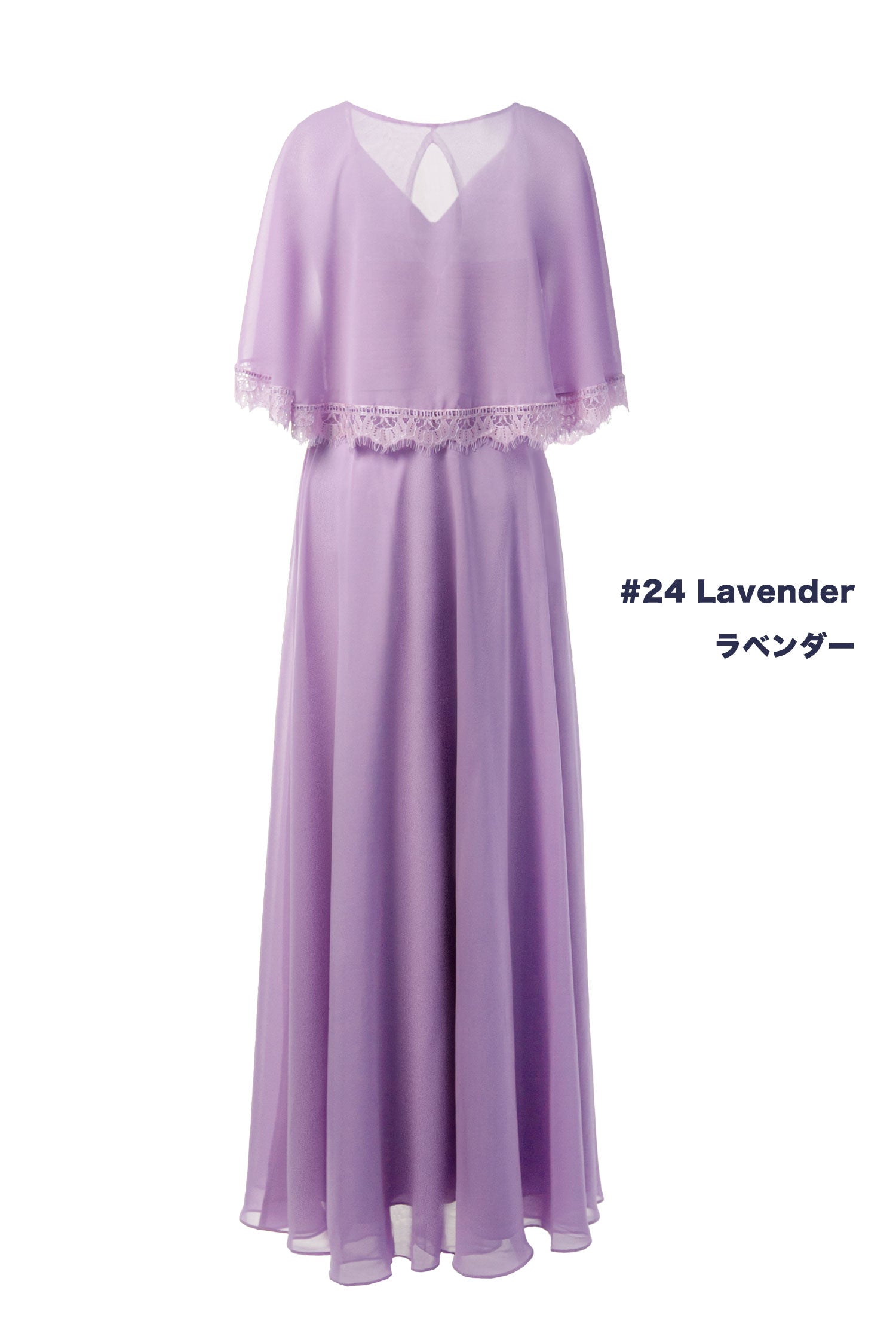 NV1019 シフォン&レース ロングドレス 150色