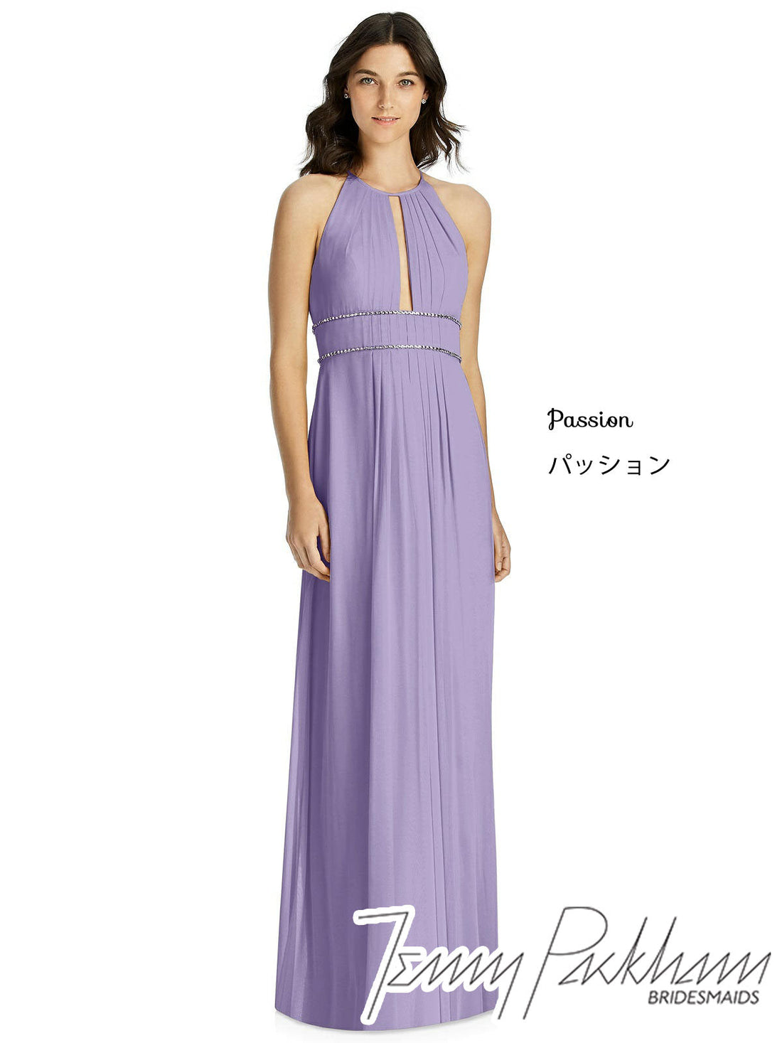 JP1023 ジェニーパッカム ロングドレス
