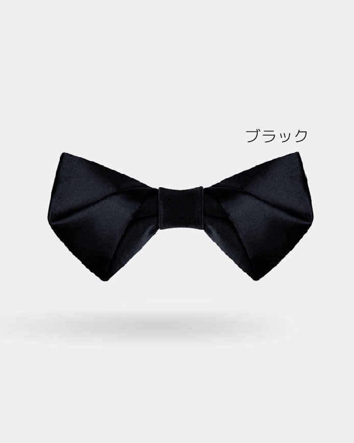 【お取り寄せ商品】サテン プリーツ 蝶ネクタイ 13色