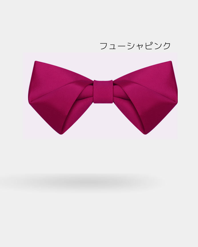 【お取り寄せ商品】サテン プリーツ 蝶ネクタイ 13色