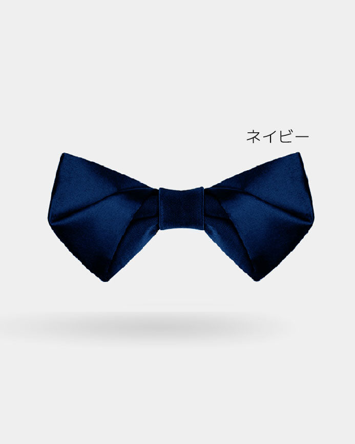 【お取り寄せ商品】サテン プリーツ 蝶ネクタイ 13色