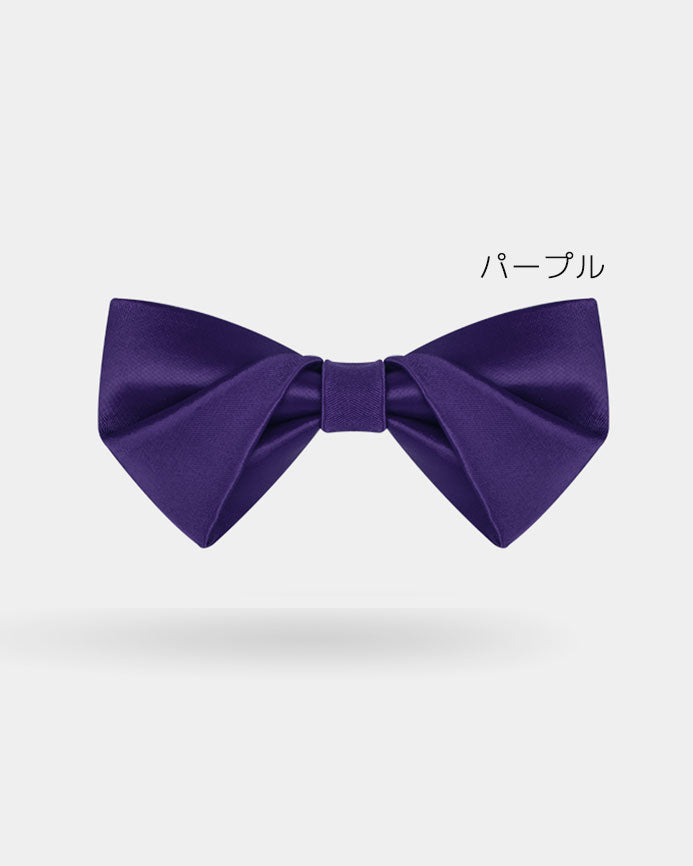 【お取り寄せ商品】サテン プリーツ 蝶ネクタイ 13色