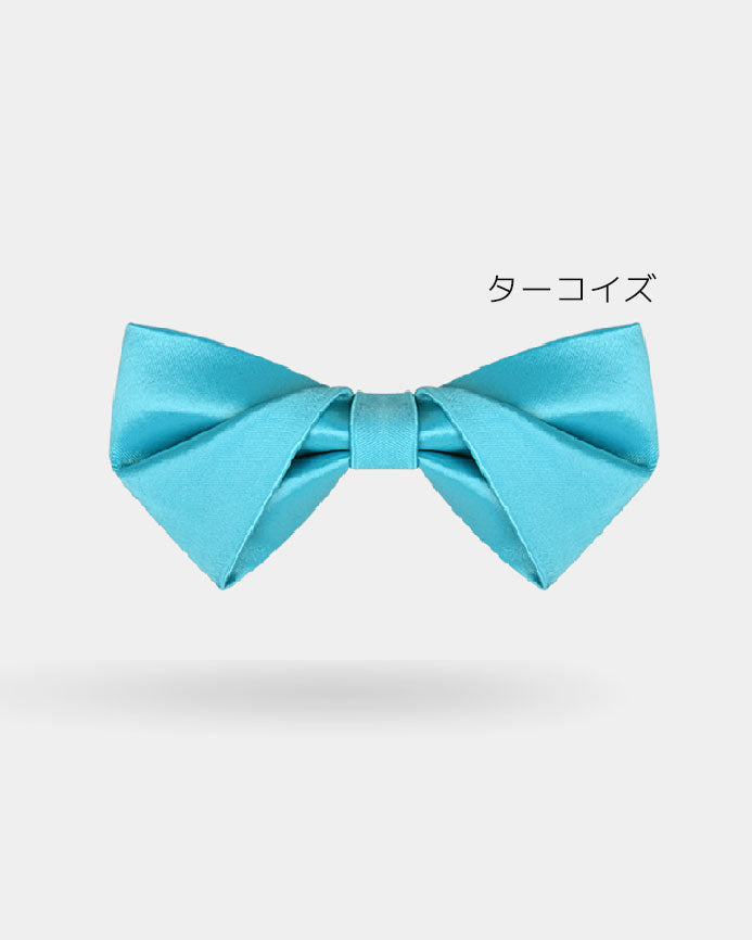 【お取り寄せ商品】サテン プリーツ 蝶ネクタイ 13色