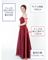 着丈 測り方ブライズメイド ドレス 着丈 測り方