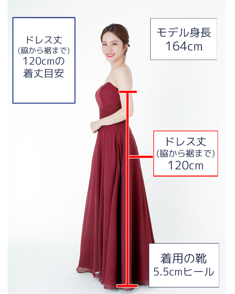 着丈 測り方ブライズメイド ドレス 着丈 測り方