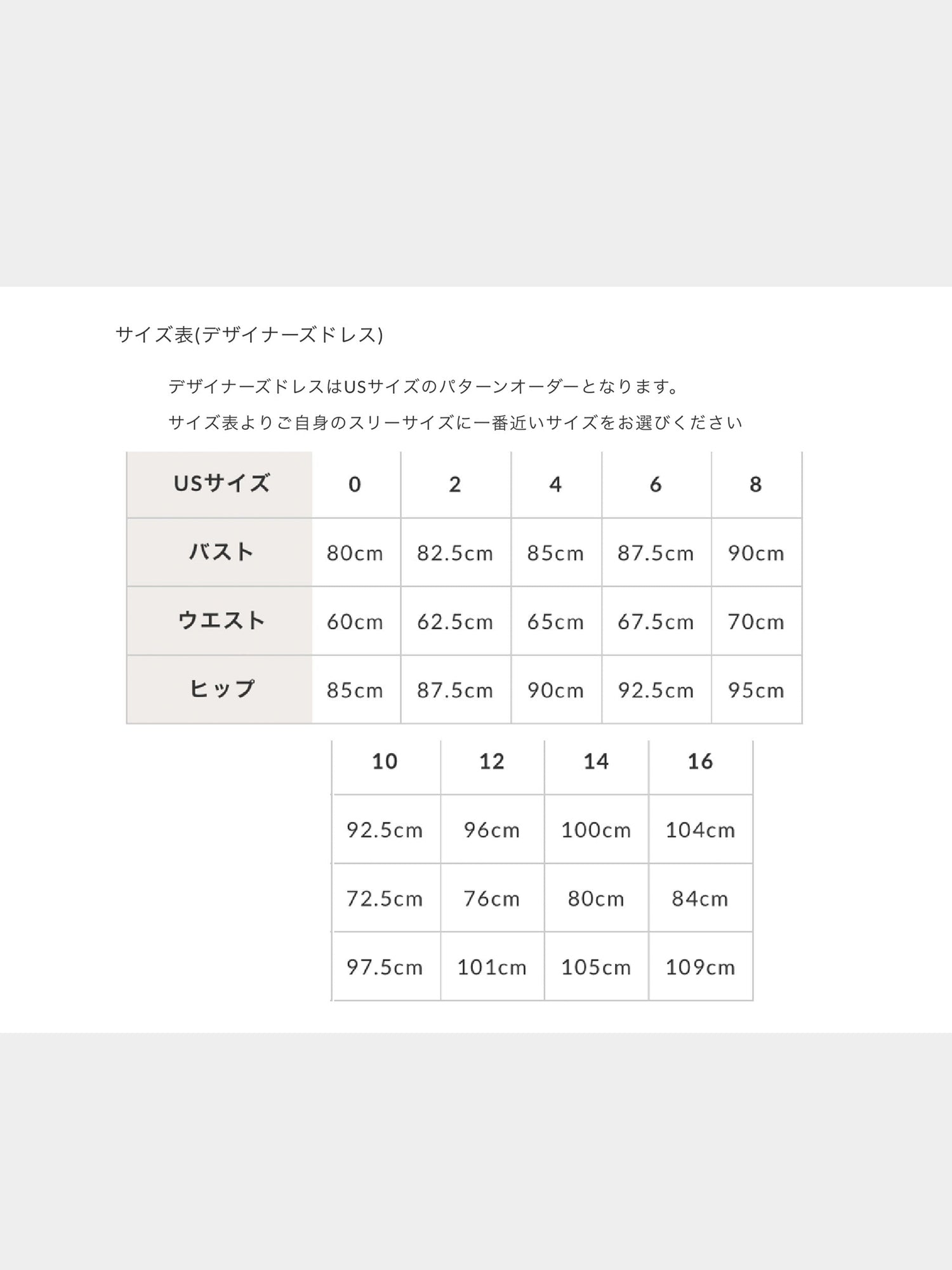 サイズ ブライズメイド ロング お色直し 格安 3週間