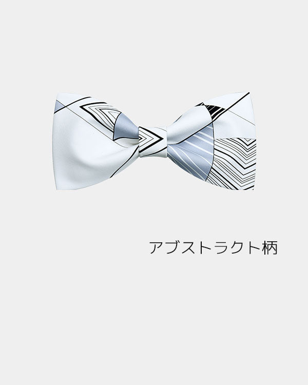 【お取り寄せ商品】カラフル プリント 蝶ネクタイ 10種