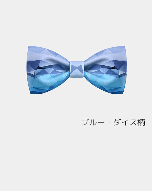 【お取り寄せ商品】カラフル プリント 蝶ネクタイ 10種