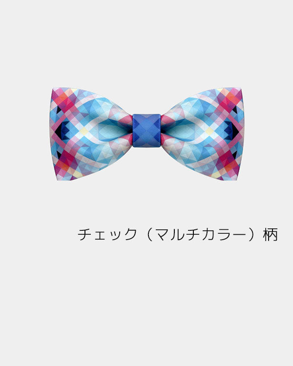 【お取り寄せ商品】カラフル プリント 蝶ネクタイ 10種