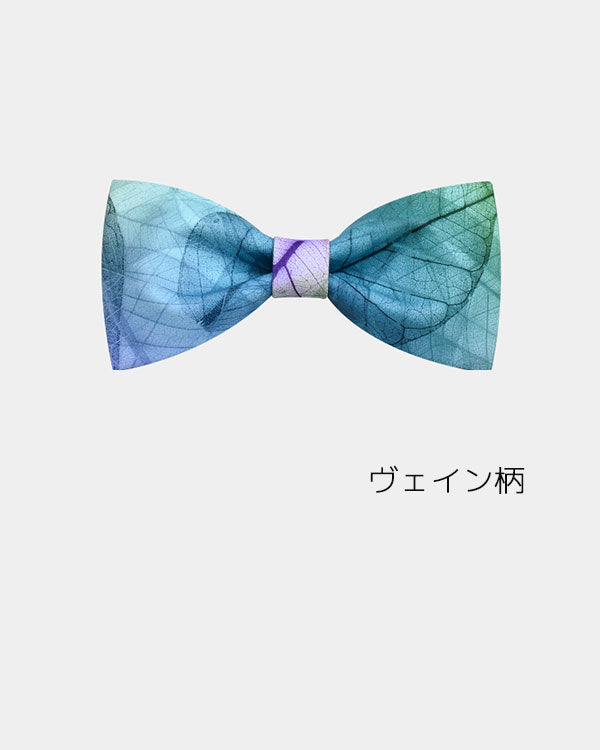 【お取り寄せ商品】カラフル プリント 蝶ネクタイ 10種