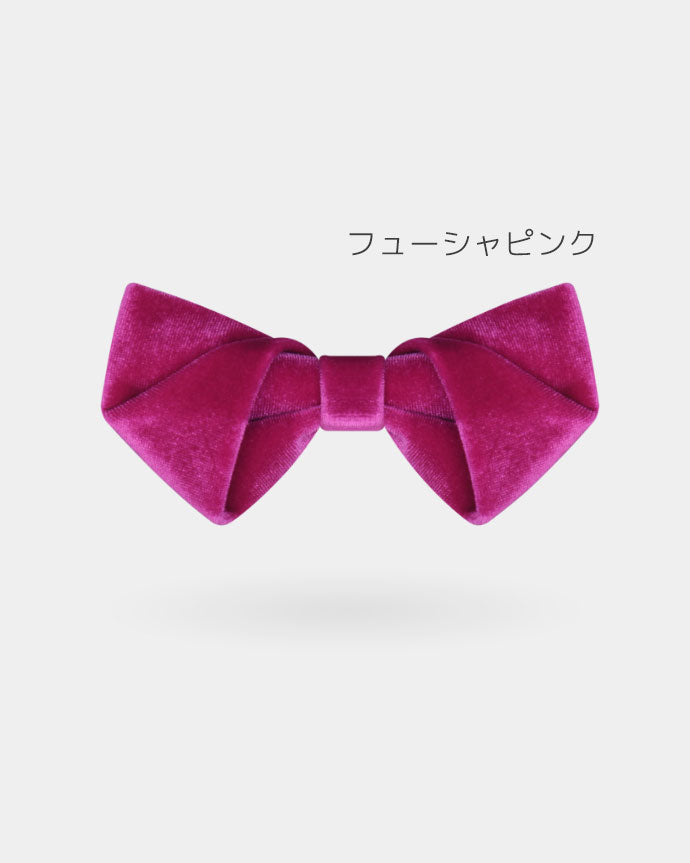 【お取り寄せ商品】ベロア プリーツデザイン 蝶ネクタイ10色