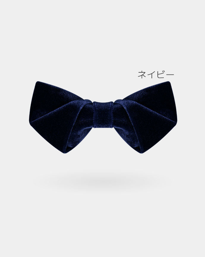 【お取り寄せ商品】ベロア プリーツデザイン 蝶ネクタイ10色