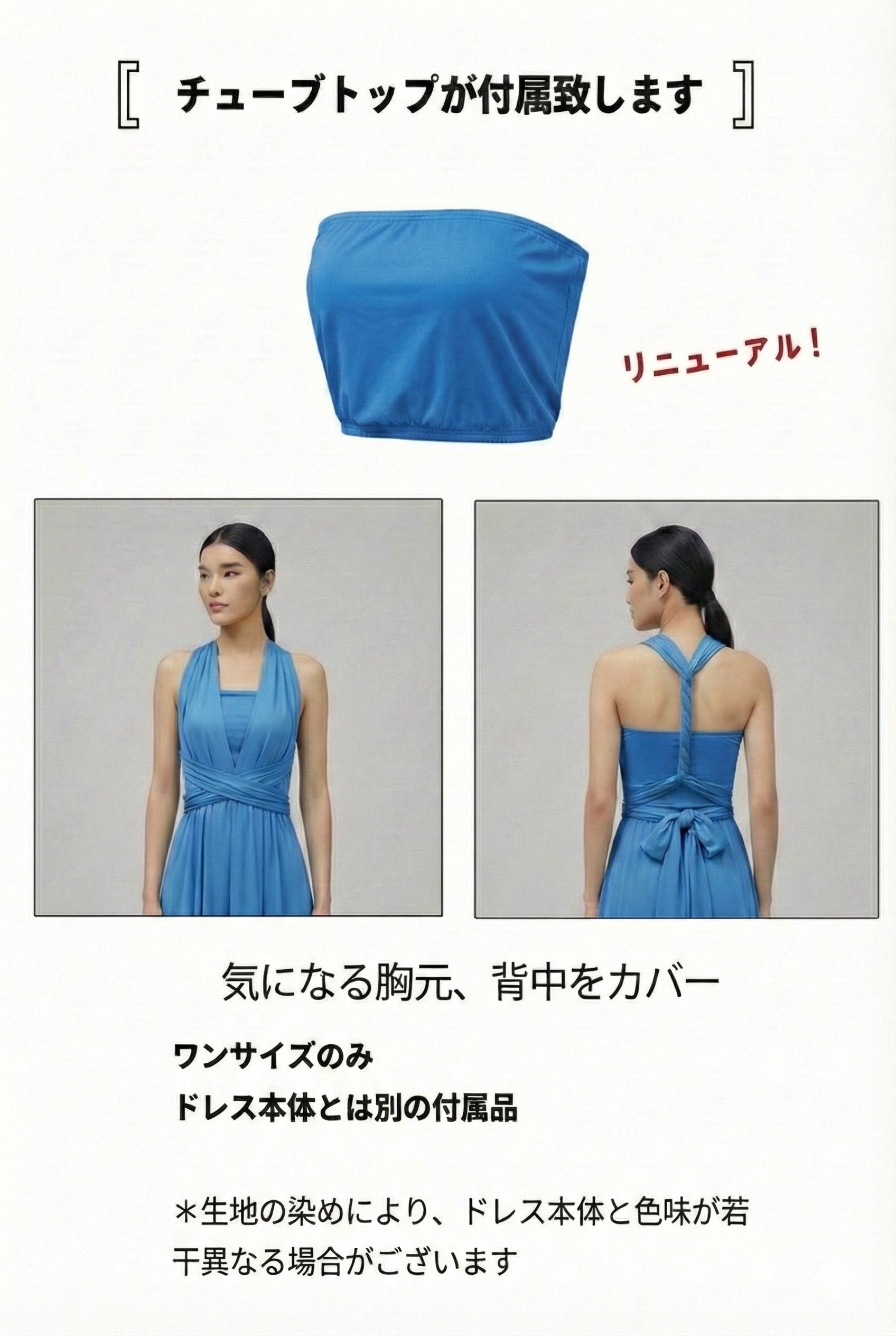 インフィニティ ブライズメイド ドレス ブルー 青 海 大きい カラフル