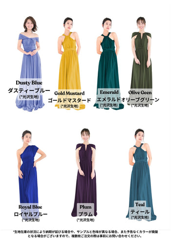 All 29 colors Elegant Chic Twist &amp; Wrap Infinity Dress TW002