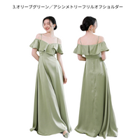 【受注生産/オーダーメイド】 サテンロングドレス 12種類のデザイン【オリーブグリーン】