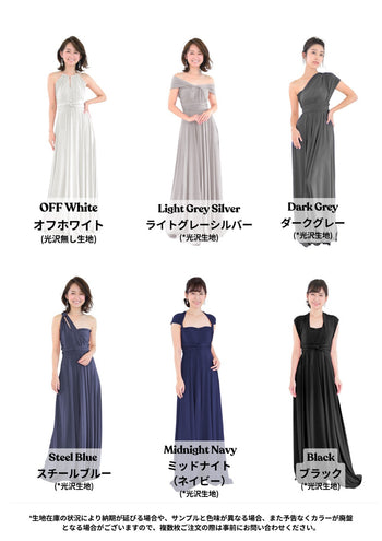 All 29 colors Elegant Chic Twist &amp; Wrap Infinity Dress TW002