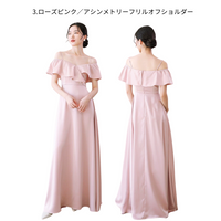 アシンメトリーフリルオフショルダー