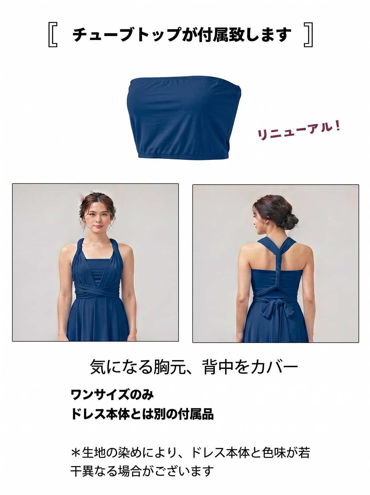 [Midnight Blue] TW001 Infinity Dress [Same-day shipping] 