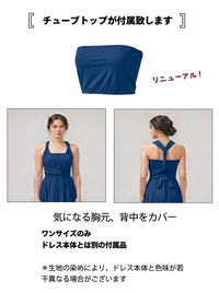 [Midnight Blue] TW001 Infinity Dress [Same-day shipping] 