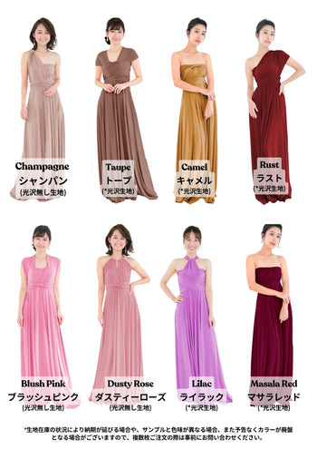 All 29 colors Elegant Chic Twist &amp; Wrap Infinity Dress TW002