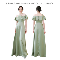 【受注生産/オーダーメイド】 サテンロングドレス 12種類のデザイン【オリーブグリーン】