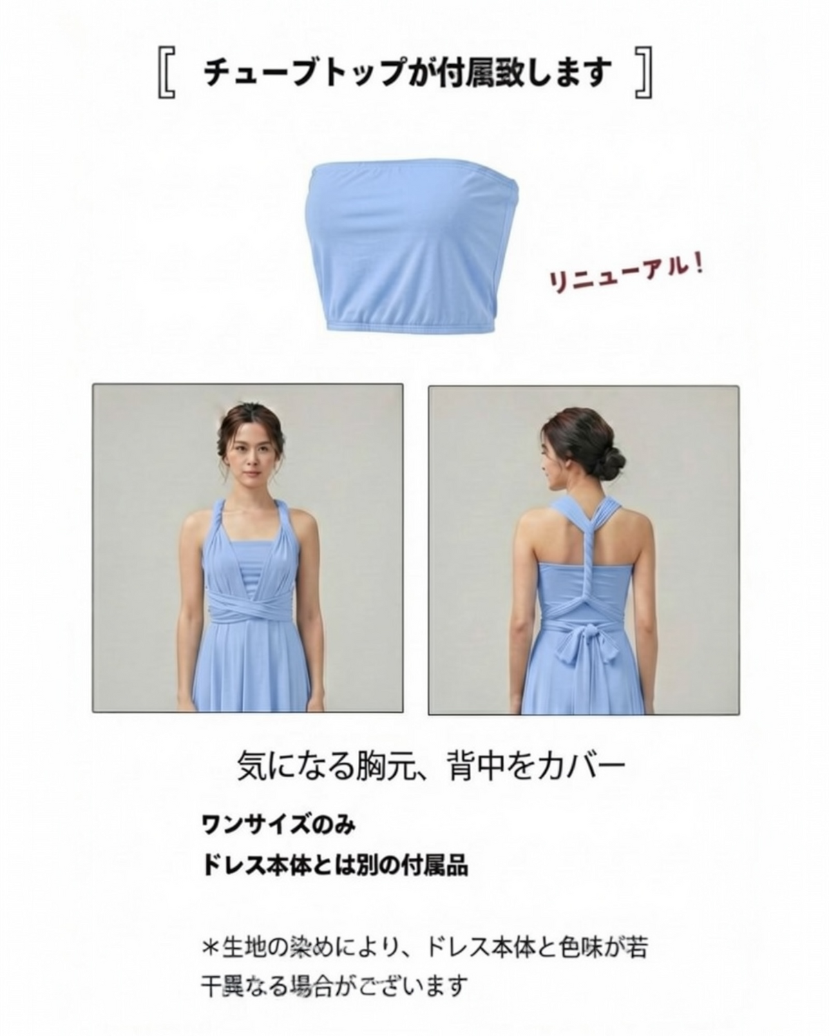 [Cornflower TW001 Infinity Dress] [Same-day shipping] 