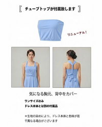 [Cornflower TW001 Infinity Dress] [Same-day shipping] 