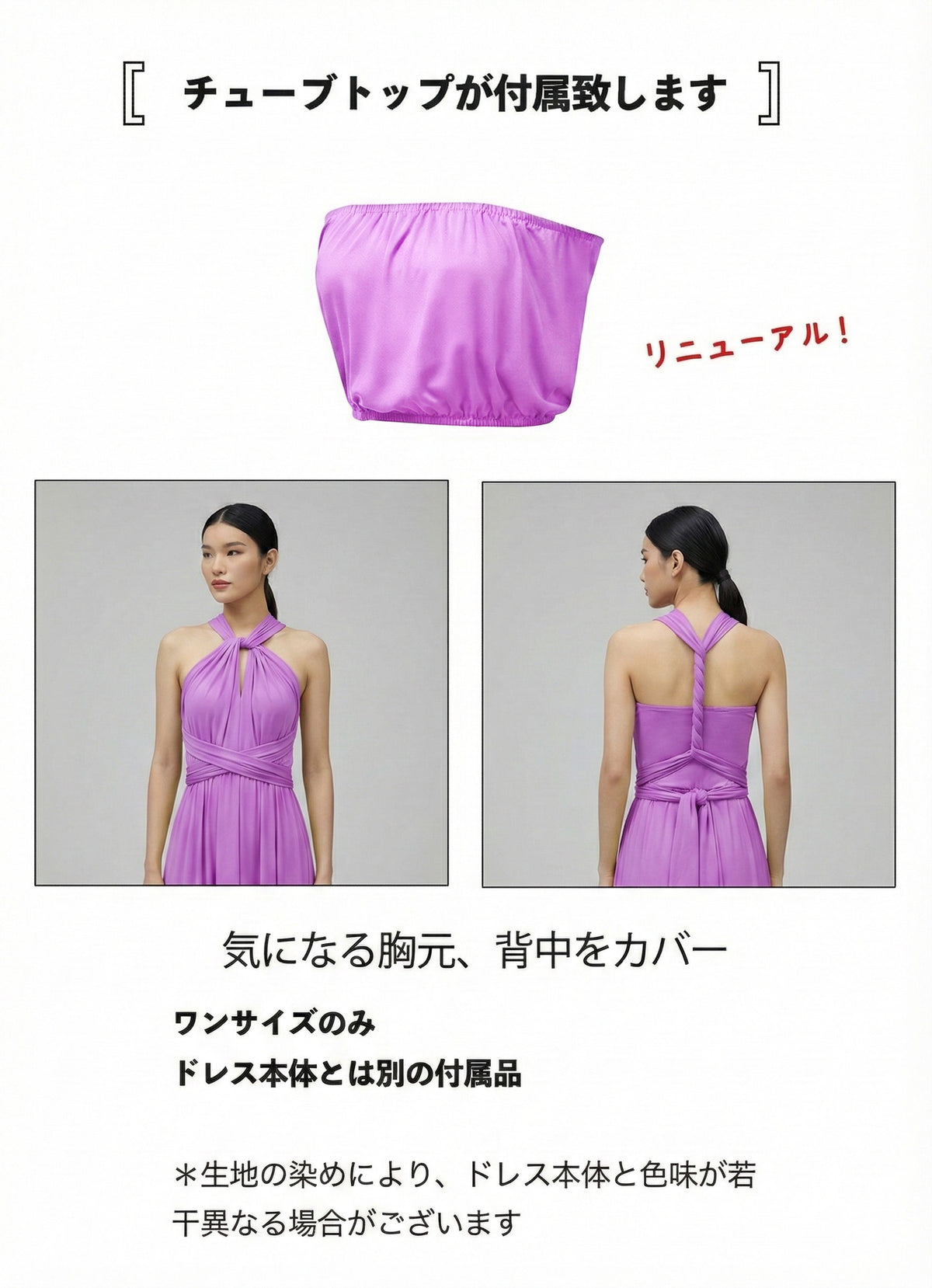 【ウィステリア】TW001 インフィニティドレス [即日発送]