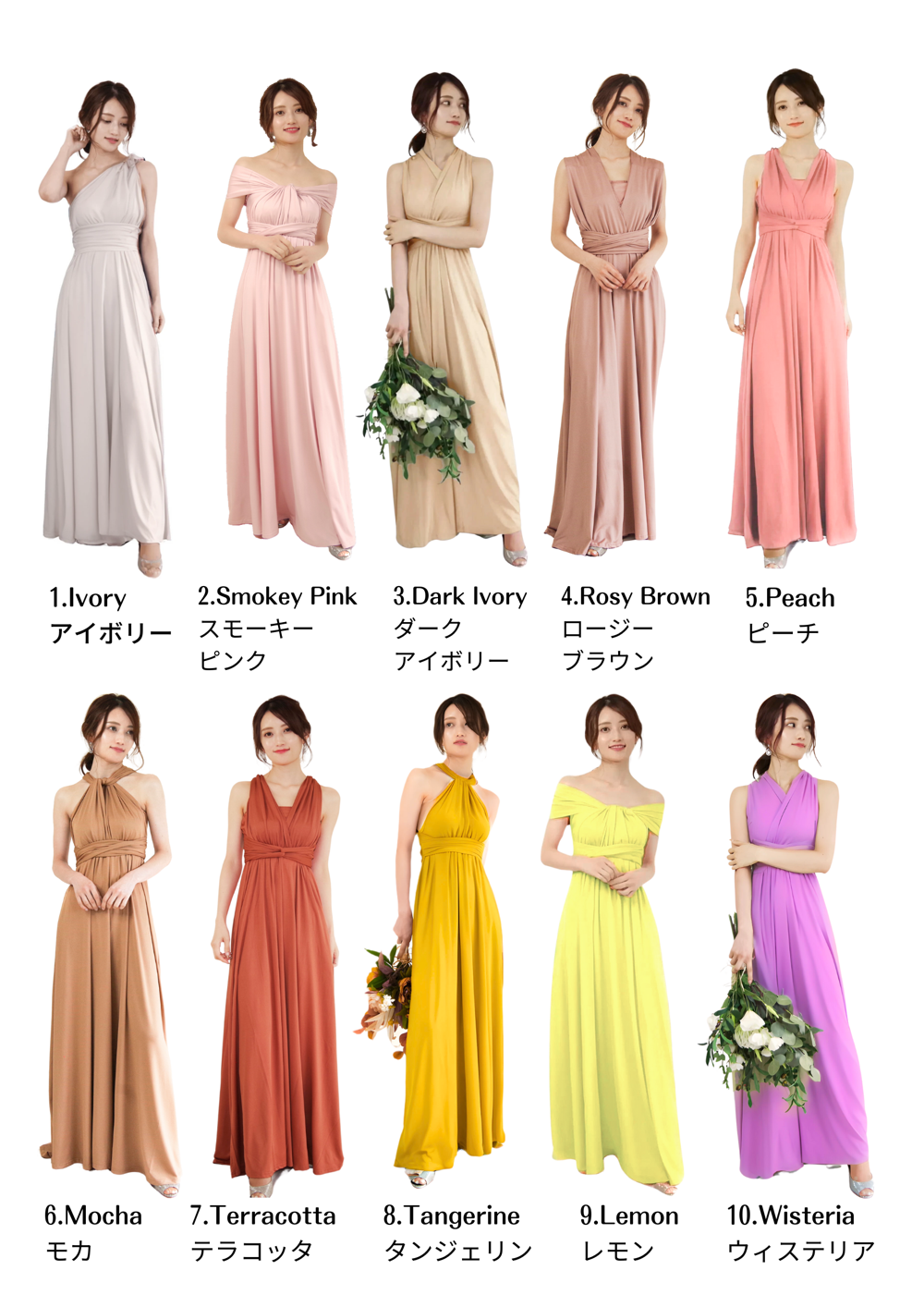 ブライズメイドドレス ツイスト&ラップドレス 4着セット ブライズメイドドレス ツイスト&ラップドレス 4着セット