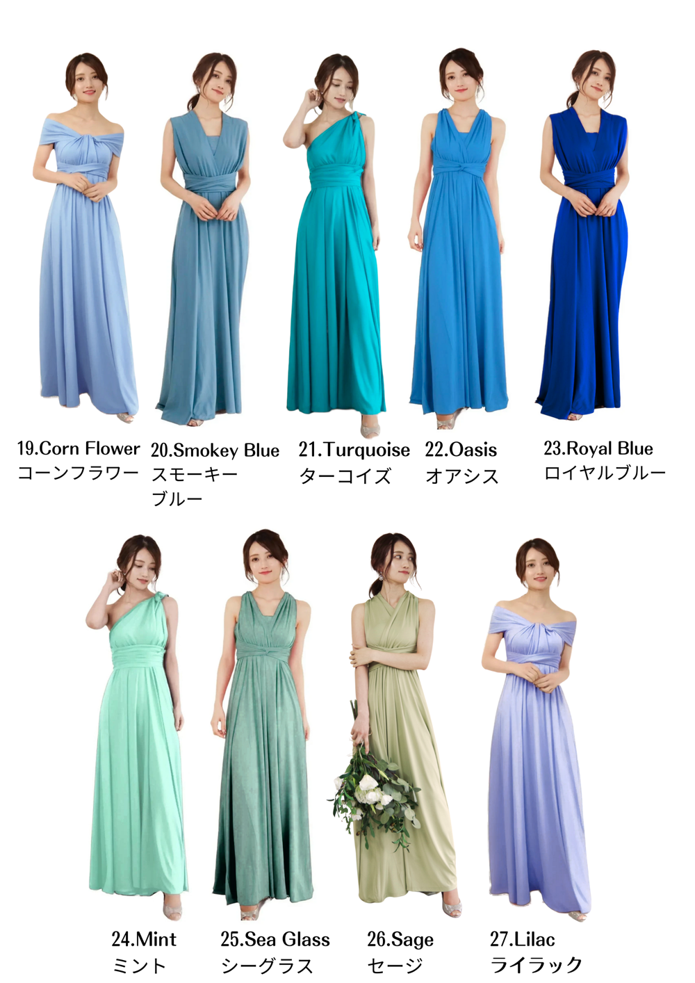 全26色 TW001 ツイスト&ラップ ロング インフィニティ ブライズ 全26色 TW001 ツイスト&ラップ ロング インフィニティ ブライズ