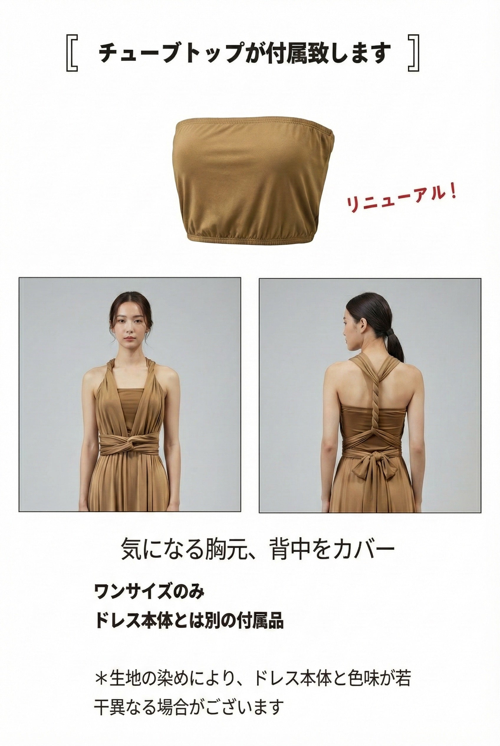 インフィニティ ブライズメイド ドレス モカ 茶 ブラウン 大きい