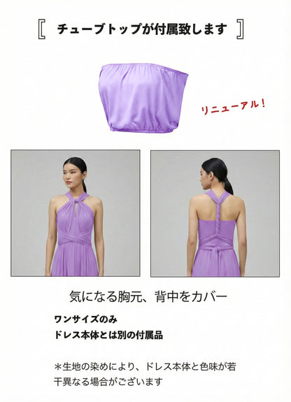 [Dream] TW003 Gradient Twist &amp;amp; Wrap Dress [Same-day shipping] 