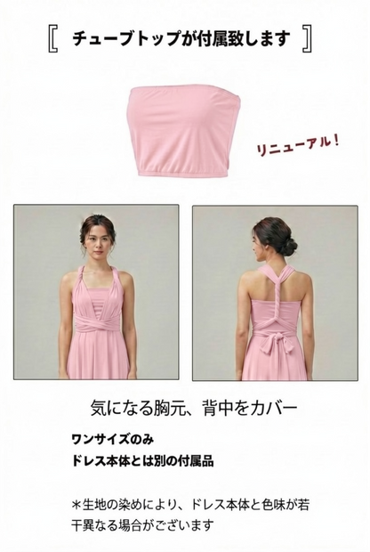 [Cherry] TW003 Gradient Twist &amp;amp; Wrap Dress [Same-day shipping] 