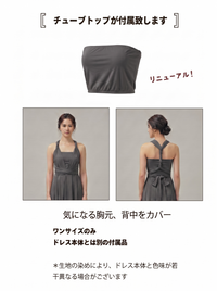 [Wisteria] TW001 Infinity Dress [Same-day shipping] 