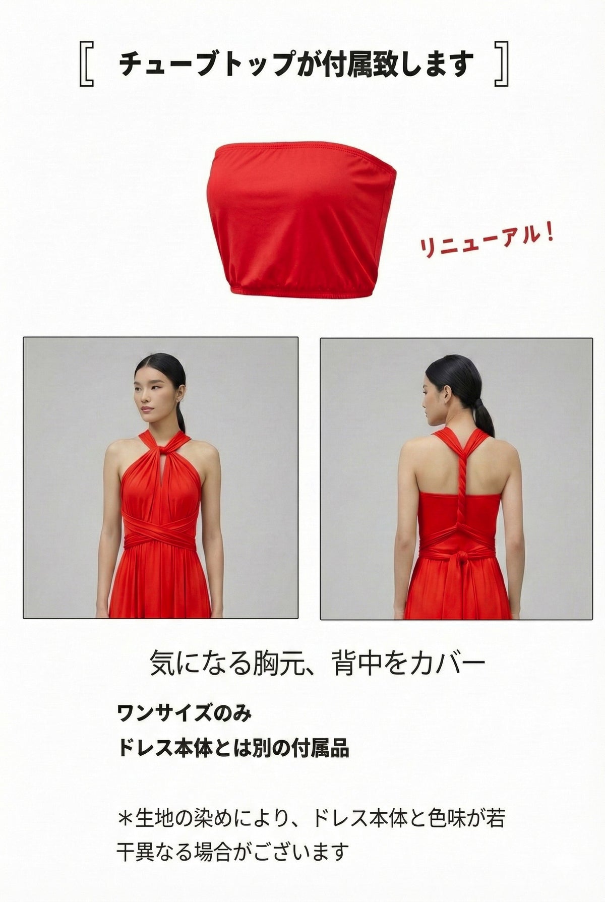 [Mint] TW001 Infinity Dress [Same-day shipping] 