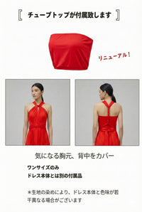 [Mint] TW001 Infinity Dress [Same-day shipping] 