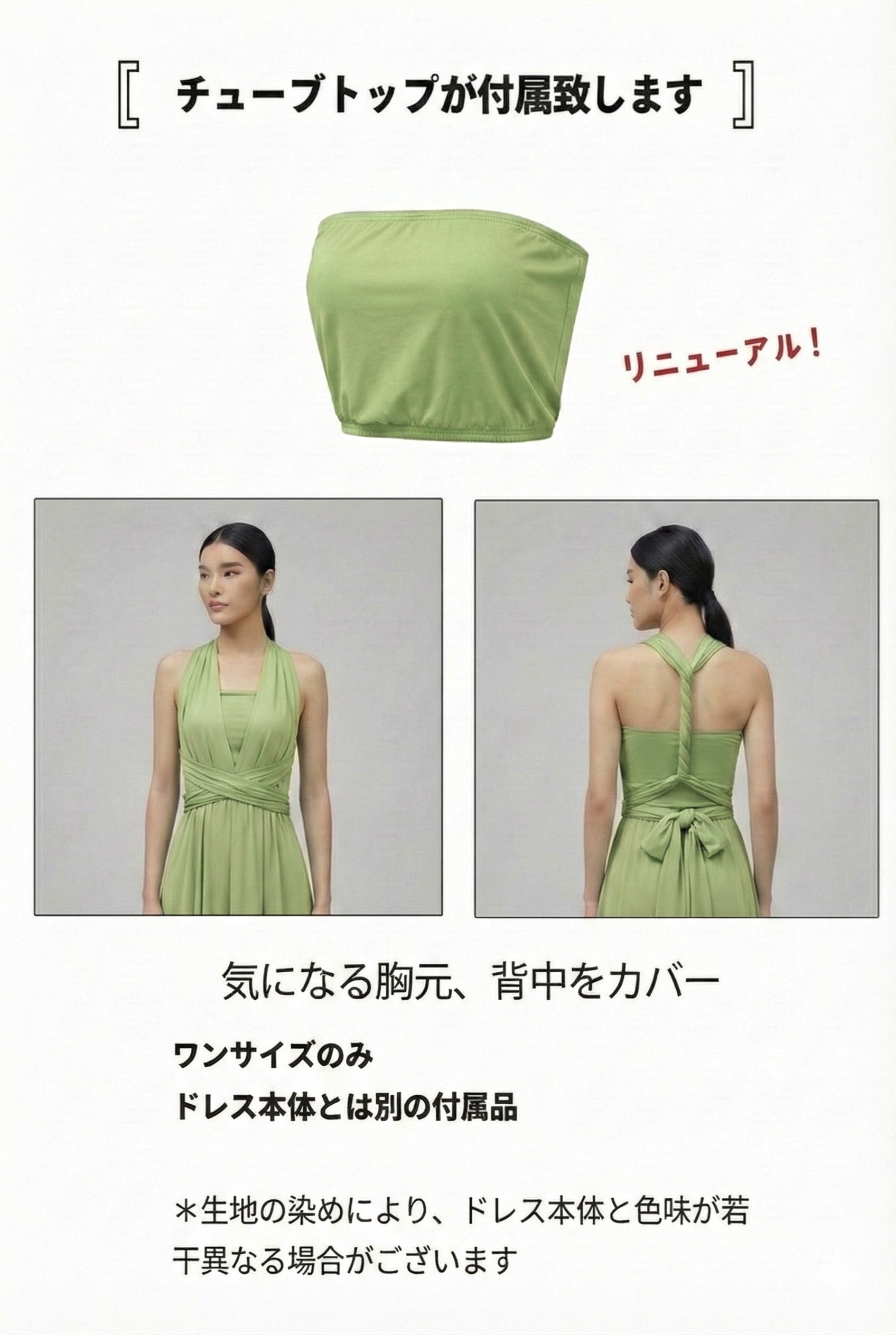 インフィニティ ブライズメイド ドレス 緑 ガーデン グリーン 大きい