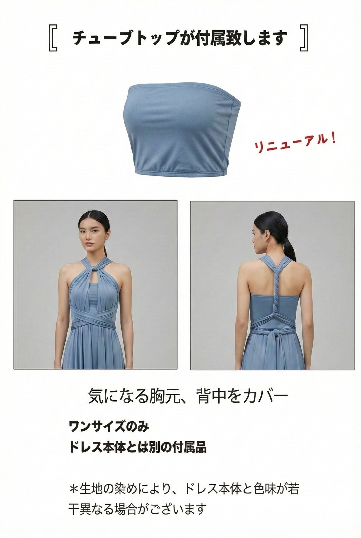 [Smoky Blue] TW001 Infinity Dress [In stock] 